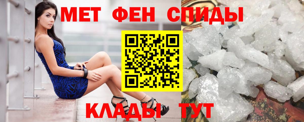 Amphetamine 97% Курск