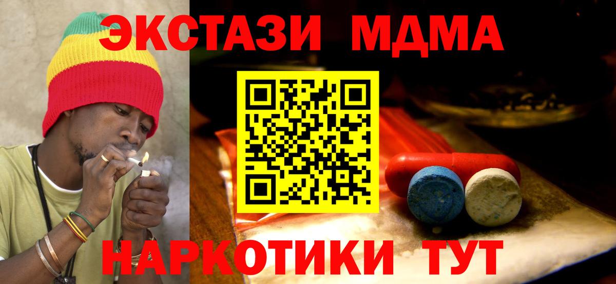 Ecstasy XTC  Вход с VPN  закладка  Экстази louis Vuitton  Курск  Экстази 