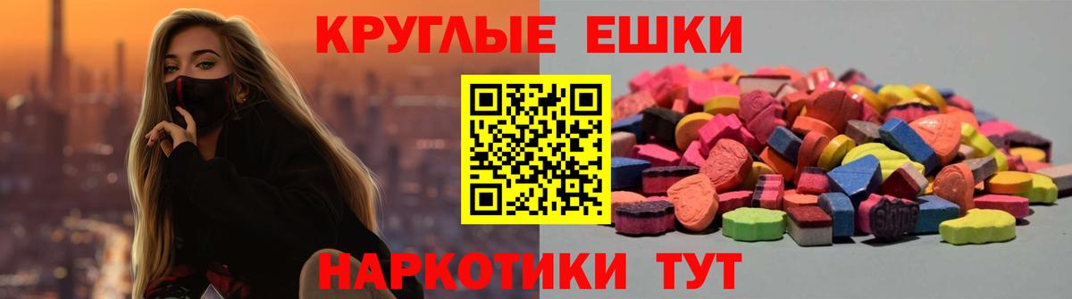 Экстази Cube Курск