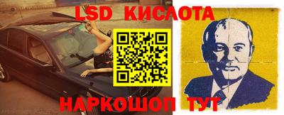 дурь Донецк