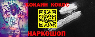каннабис Дубна