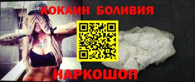 дурь Донецк