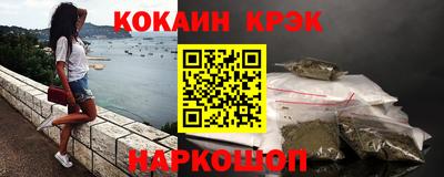 каннабис Дубна