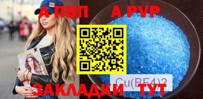 дурь Донецк