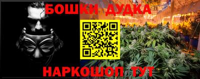 каннабис Дубна