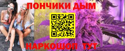 дурь Донецк