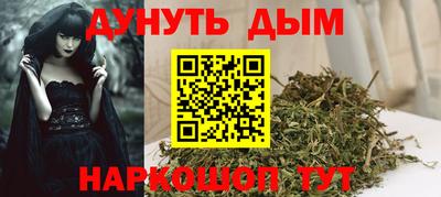 дурь Донецк
