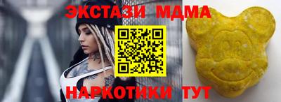 дурь Донецк