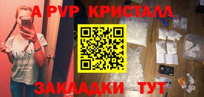 дурь Донецк