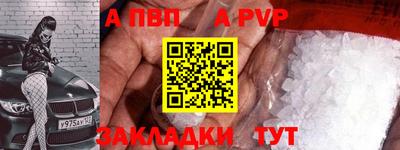 дурь Донецк