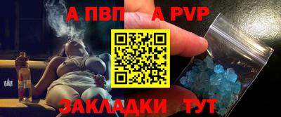 дурь Донецк
