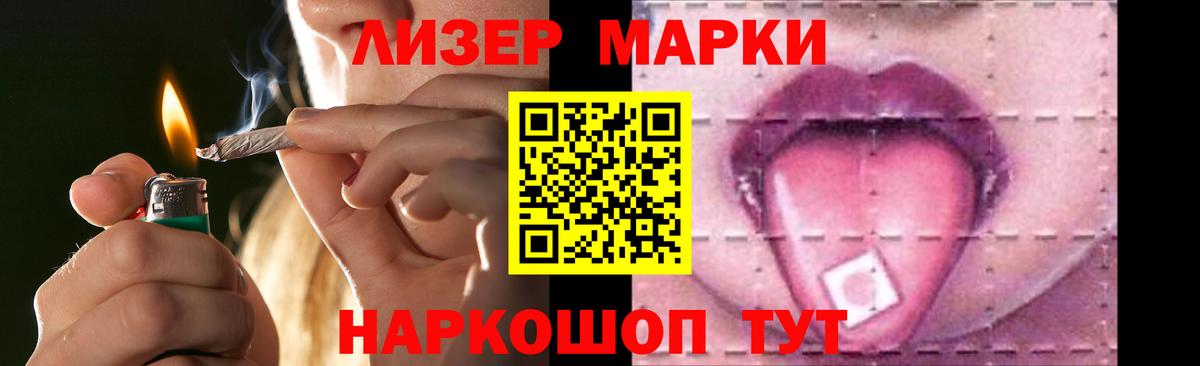 Курск  ЛСД экстази кислота  Вход с VPN  ЛСД экстази ecstasy 