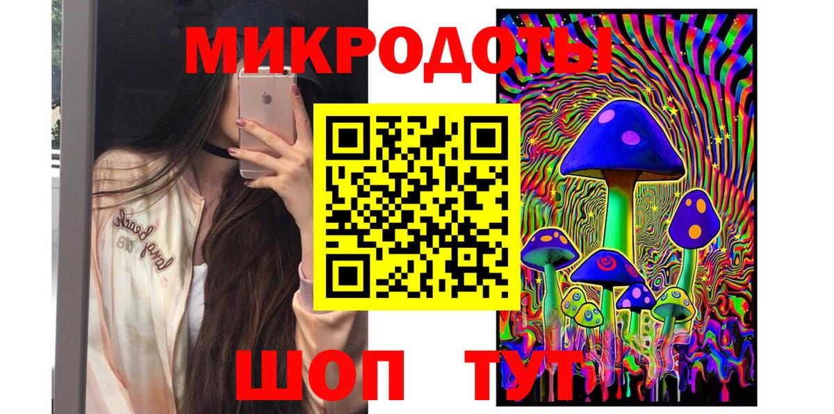 Псилоцибиновые грибы GOLDEN TEACHER  Галлюциногенные грибы Psilocybe  Вход с VPN  Курск 