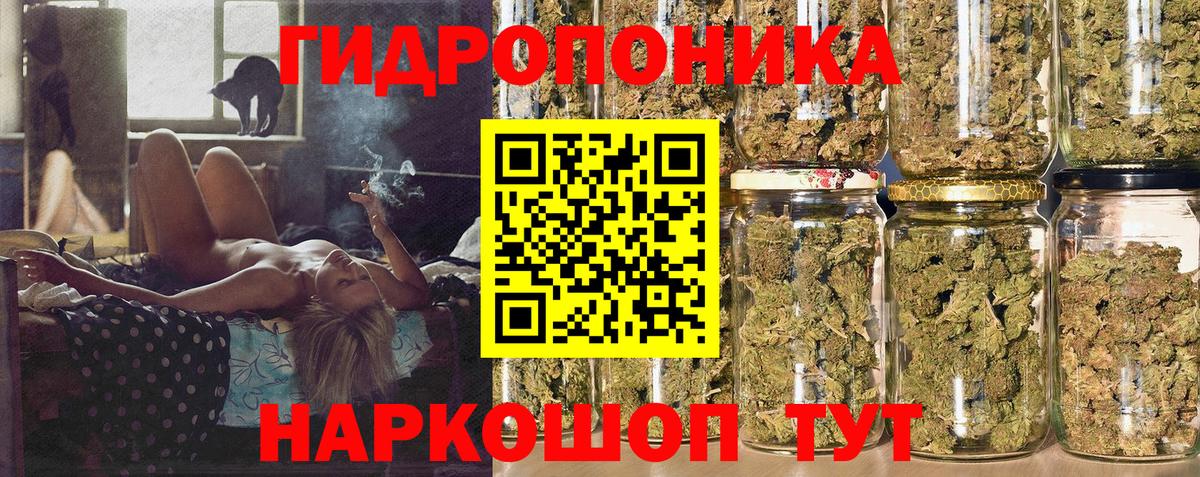 Марихуана LSD WEED Курск