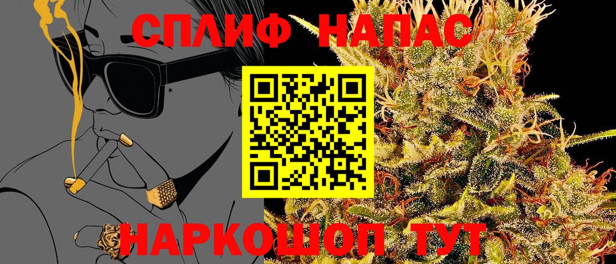 Бошки Шишки гибрид  Канабис Ganja  Курск  Вход с VPN  Марихуана конопля  Каннабис планчик 